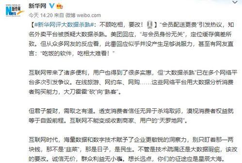 美团评论吃瓜,一网打尽网友的酸甜苦辣